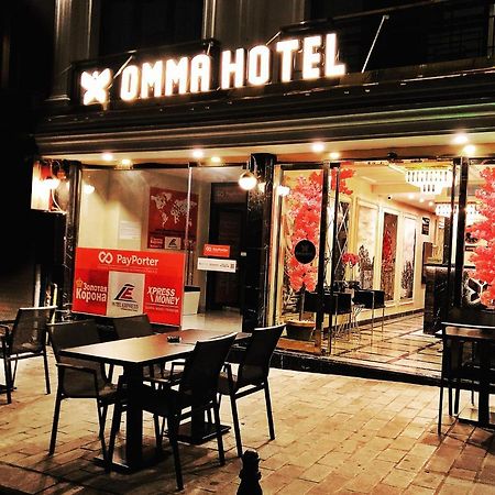 Omma Hotel 伊斯坦布尔 外观 照片