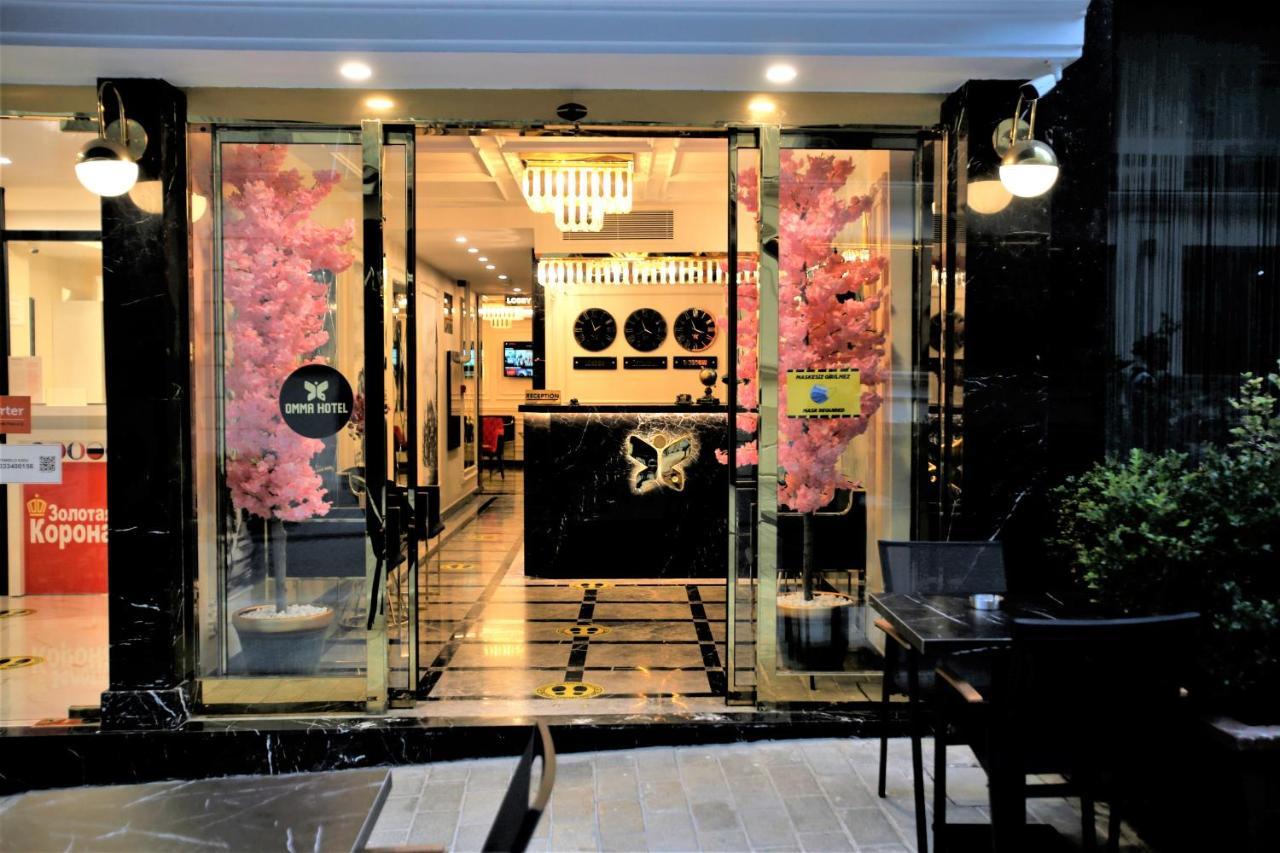 Omma Hotel 伊斯坦布尔 外观 照片