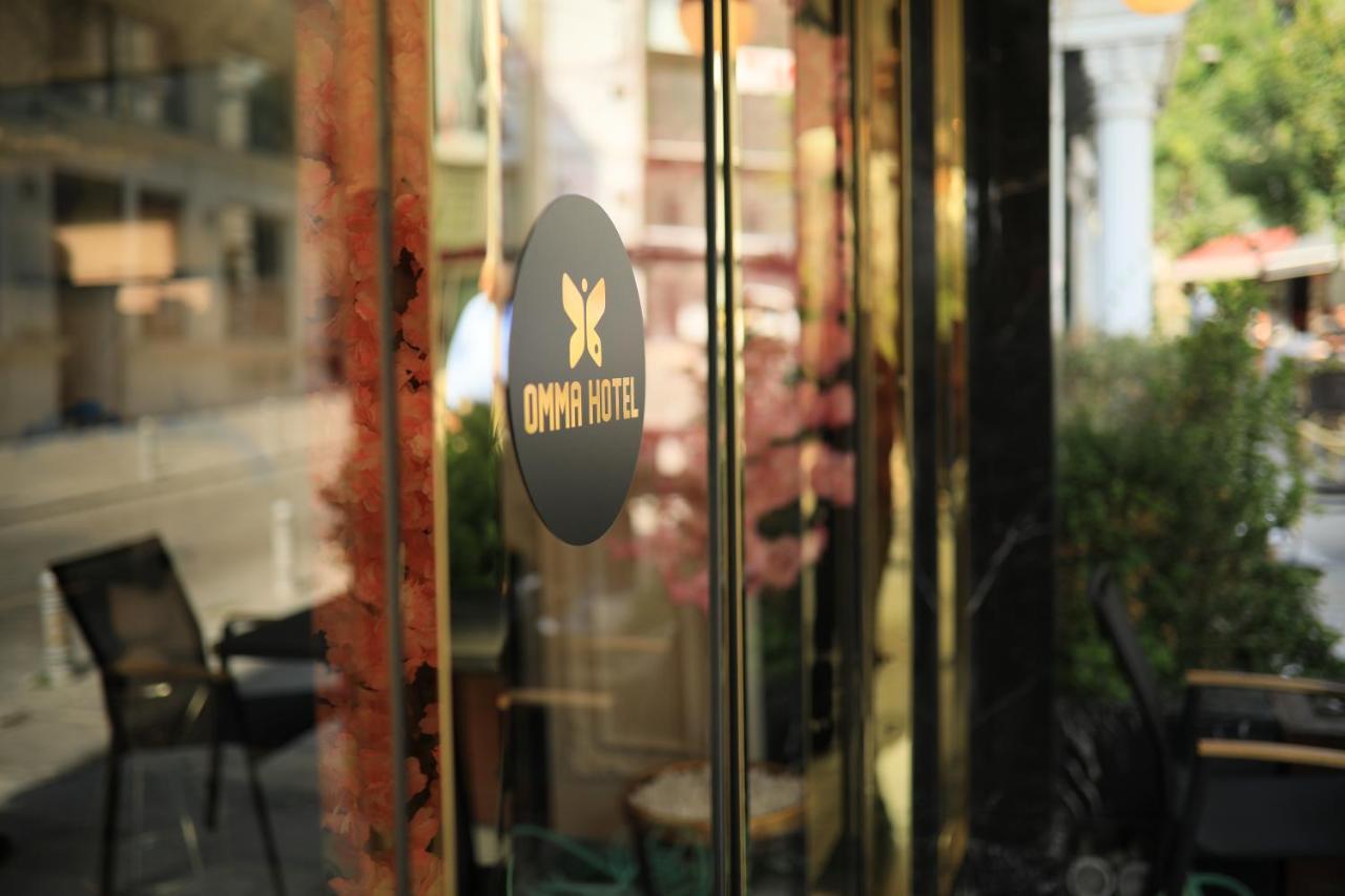 Omma Hotel 伊斯坦布尔 外观 照片