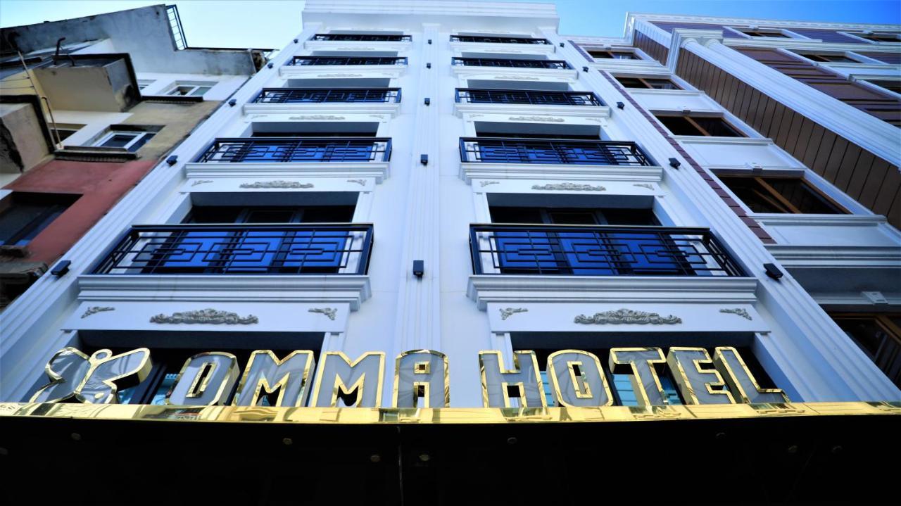 Omma Hotel 伊斯坦布尔 外观 照片